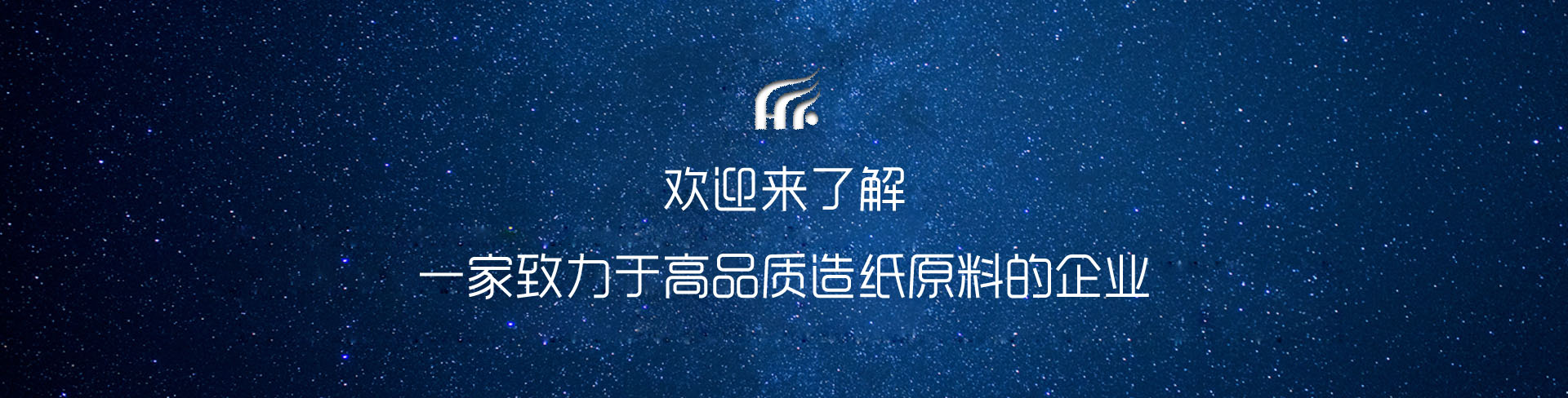 造紙網(wǎng)廠(chǎng)家