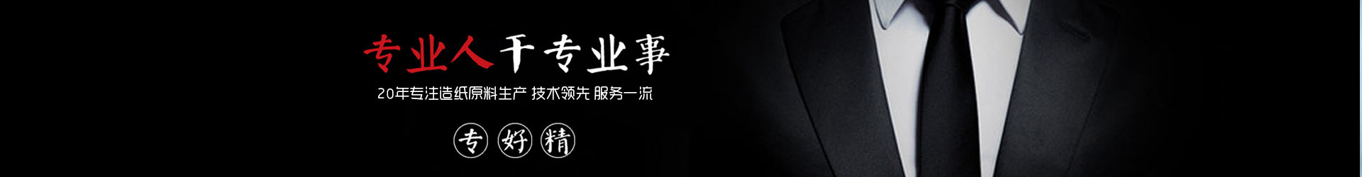 造紙聚脂網(wǎng)