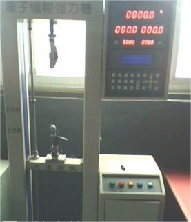 電子織物強力機